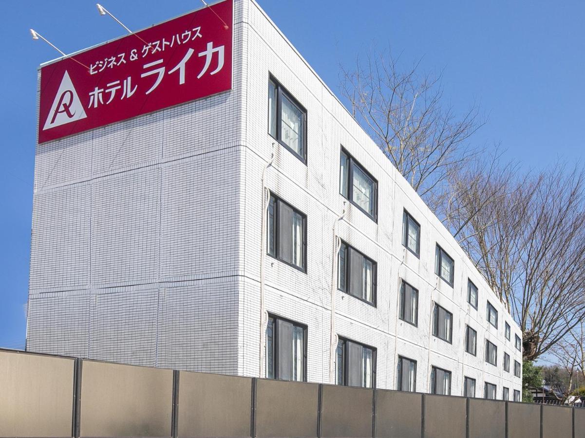 ホテル Tabist ライカ 広島三次 三次市 エクステリア 写真